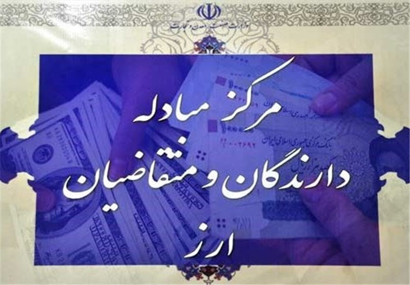 قیمت ارزهای دولتی امروز۹۷/۰۲/۲۰| یورو گران شد