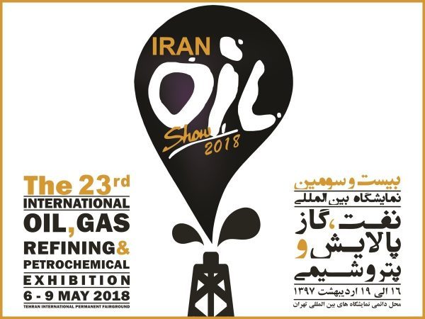 افتتاح نمایشگاه بین المللی نفت، گاز و پتروشیمی با حضور وزیر