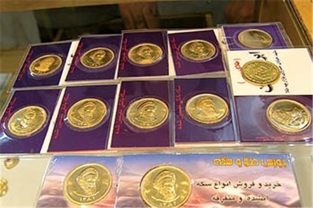 قیمت انواع سکه نزولی شد/ارزانی ۲۵ هزار تومانی سکه طرح جدید