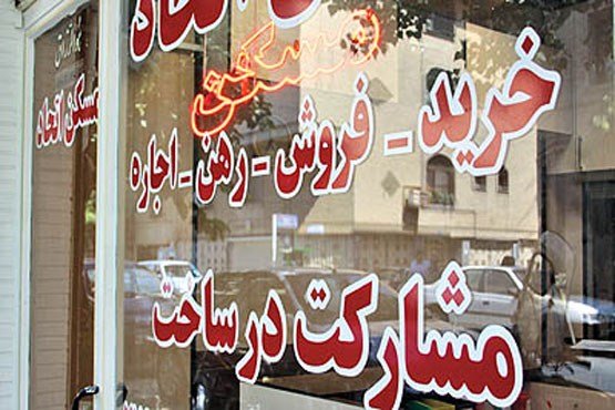 رئیس اتحادیه املاک: ۴۰۰ پزشک در تهران بنگاه معاملات املاک دارند
