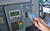 هشت قدم برای تبدیل کارت بانکی به کارت سوخت