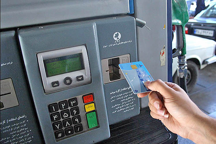 هشت قدم برای تبدیل کارت بانکی به کارت سوخت