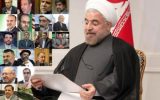 بخشنامه دکتر روحانی به دستگاهها برای ارائه برنامه‌ها و بسته های اجرایی جهت شتاب بخشیدن به تولید و اشتغال