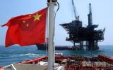 نفت ایران سلاحی در دست چین