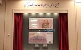 رونمایی از ایران چک جدید ۵۰ هزار تومانی(عکس)