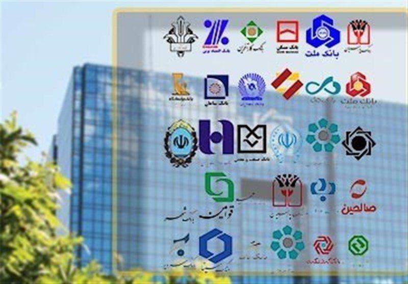 رشد ۲۶ درصدی سپرده‌های ارزی و ریالی/ استان تهران در صدر دریافت کنندگان تسهیلات بانکی