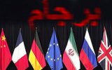 اقدام جدیدعلیه هوانوردی ایران/ممنوعیت پروازایرباس برجامی به اروپا