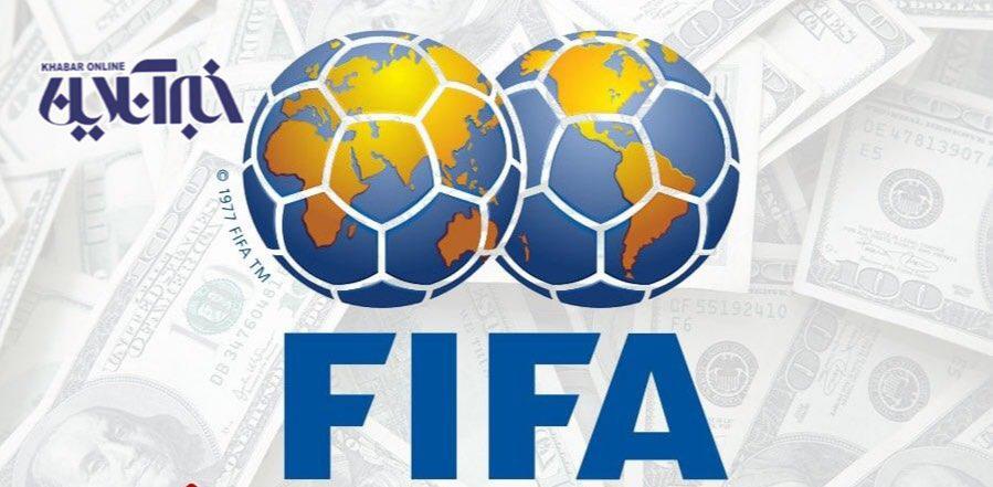 نامه فیفا به وزارت‌خزانه‌داری آمریکا به خاطر تحریم فوتبال ایران