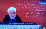 کارخانه اسید خاتون آباد شرکت ملی مس به دستور روحانی افتتاح شد