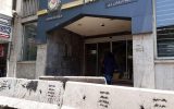 شهرداری ساختمان قدیمی بانک ملی را مسدود کرد
