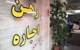 روند پنج ساله تورم اجاره خانه در تهران