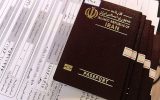 ۸۰۰ هزار گذرنامه موقت در پست