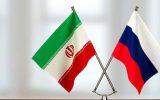 پیش‌نیاز مهم توسعه روابط تجاری ایران و روسیه
