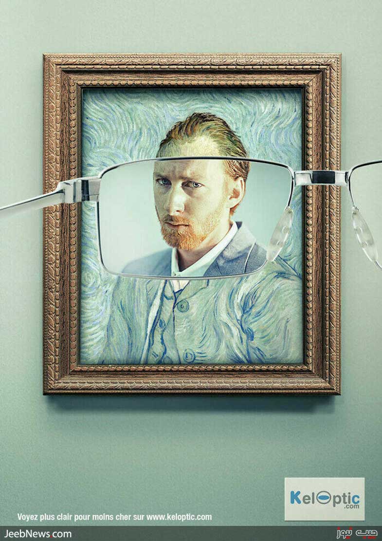 تبلیغ خلاقانه شیشه عینک