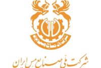 افزایش ۵۷ درصدی درآمد شرکت ملی مس ایران