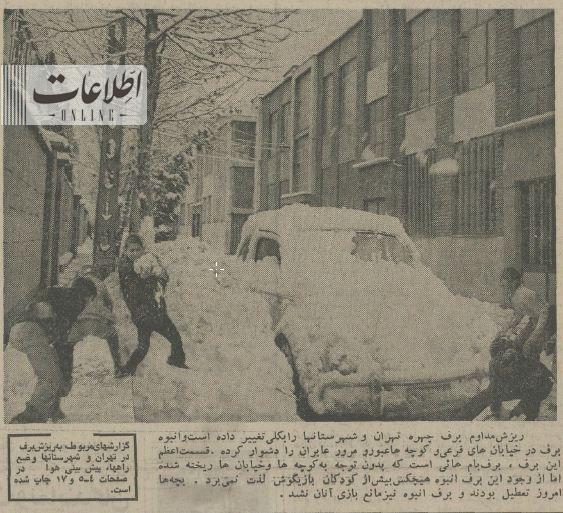 وقتی ۳۶ ساعت برف سنگین در تهران بارید!