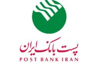 «اساسنامه پست بانک» به تائید شورای نگهبان رسید