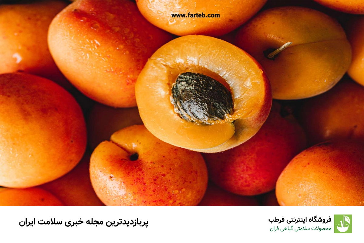 تاثیر زردآلو بر سلامت چشم‌ها