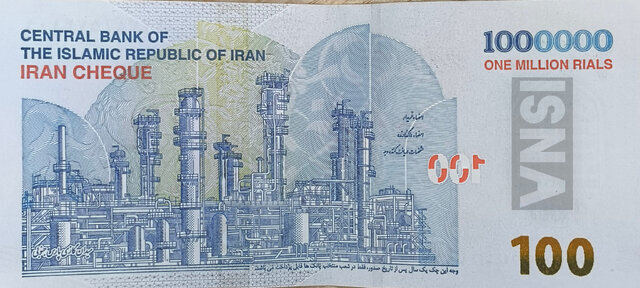 واکاوی طرح حذف چهار صفر از پول ملی؛ هدف چیست؟