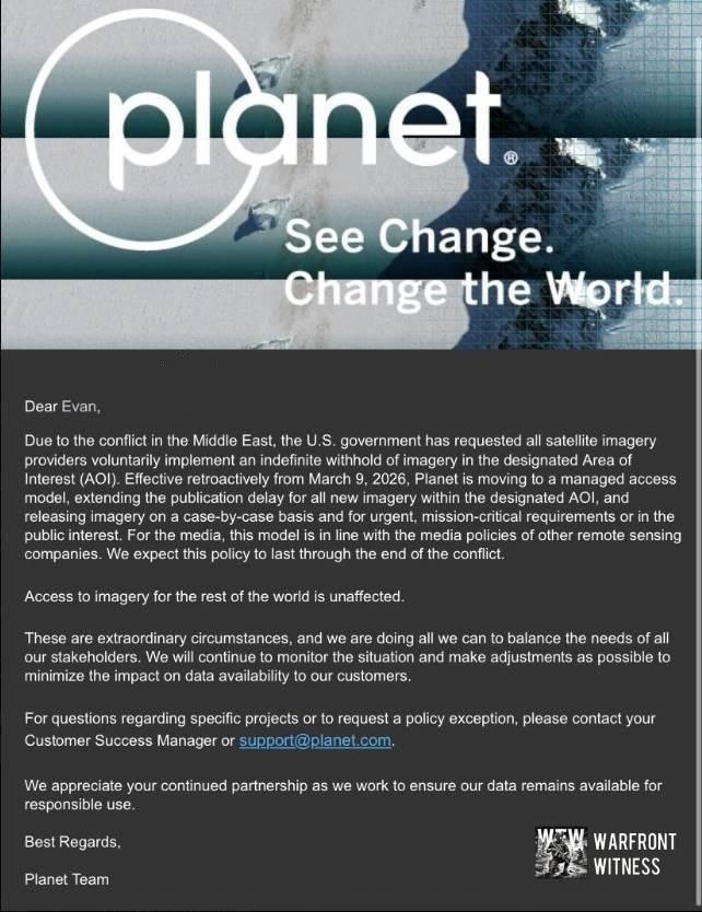 اطلاعیه شرکت پلنت