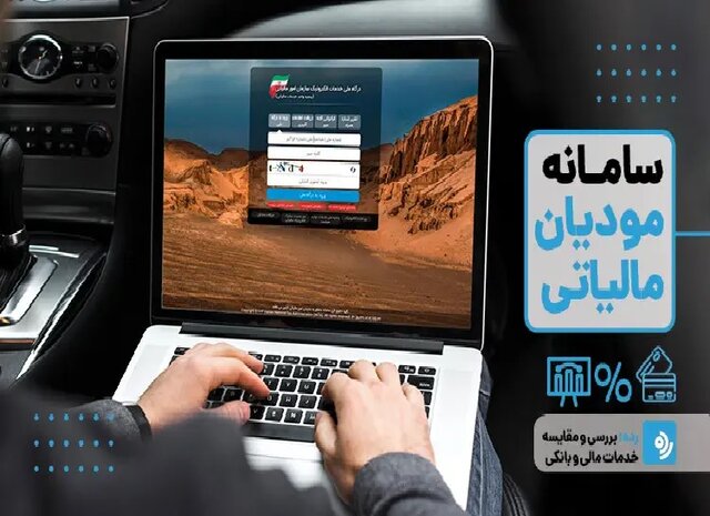 مالیات میتواند به کاهش تورم کمک کند؟
