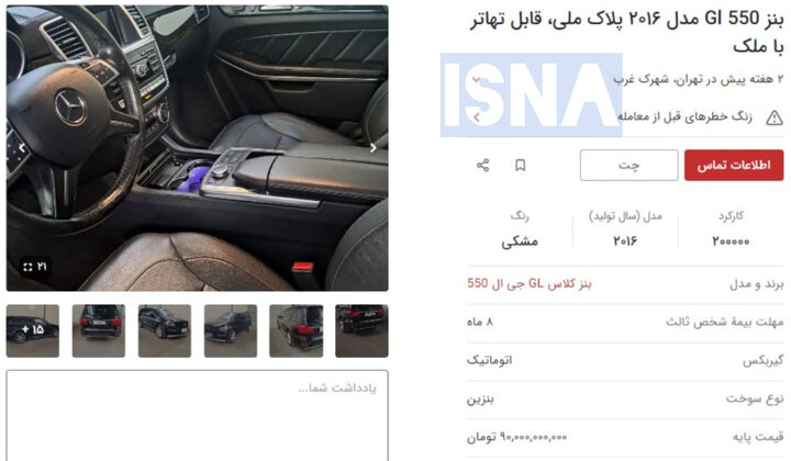 قیمتهای آخرالزمانی خودروهای لوکس در روزهای تنگنای ارزی