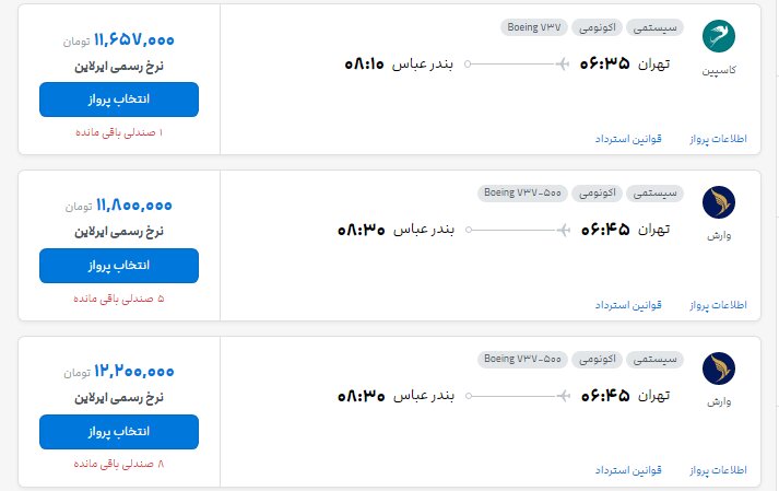 سسسسسسس